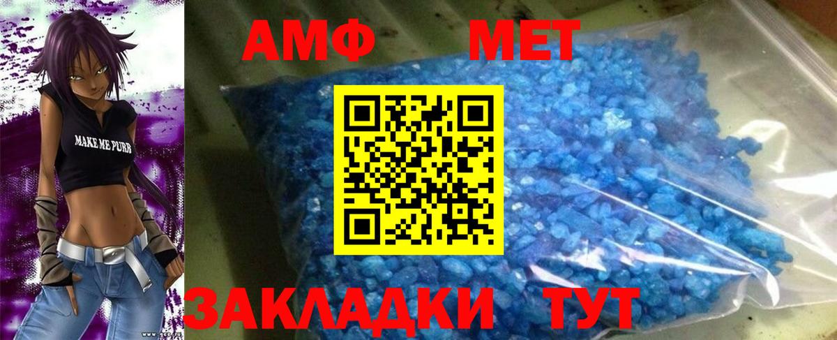 Amphetamine  Вход с VPN  Семилуки  Амфетамин 97% 