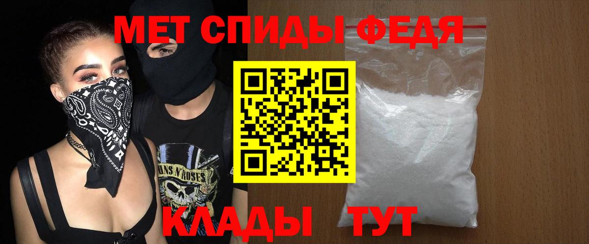 Amphetamine 98% Семилуки