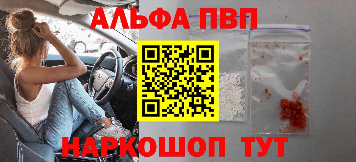 APVP СК КРИС Семилуки