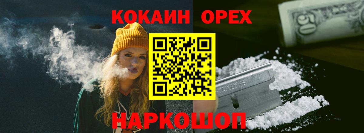 Cocaine Боливия Семилуки