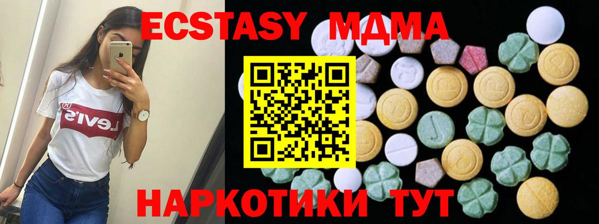 Экстази  Экстази louis Vuitton  дарк нет официальный сайт  Вход с VPN  Семилуки  Ecstasy DUBAI 