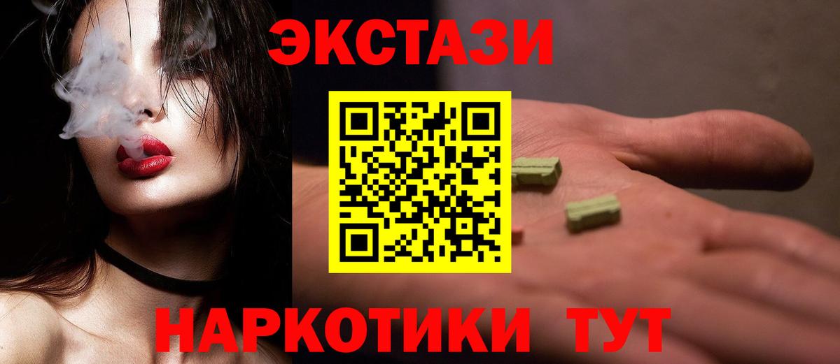Ecstasy Philipp Plein Семилуки