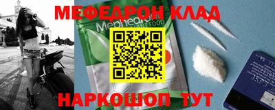 молекула духа Гагарин