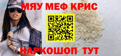 MESCALINE Гай