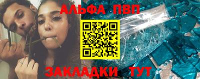 молекула духа Гагарин