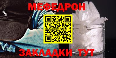 молекула духа Гагарин