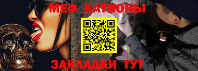 молекула духа Гагарин