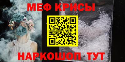 MESCALINE Гай