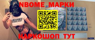 молекула духа Гагарин