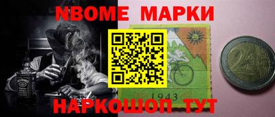 MESCALINE Гай