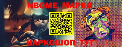 MESCALINE Гай