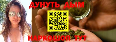молекула духа Гагарин