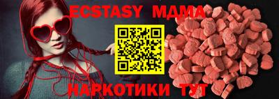 молекула духа Гагарин