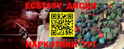 молекула духа Гагарин