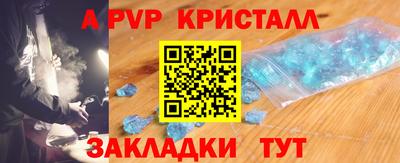 молекула духа Гагарин