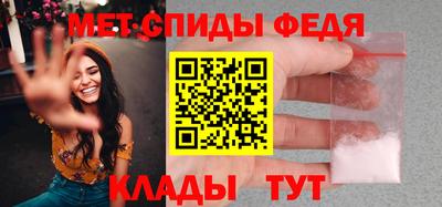 молекула духа Гагарин
