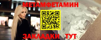 молекула духа Гагарин