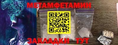 молекула духа Гагарин