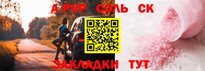 молекула духа Гагарин