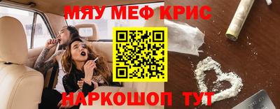 MESCALINE Гай