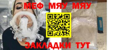 MESCALINE Гай
