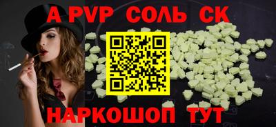 молекула духа Гагарин