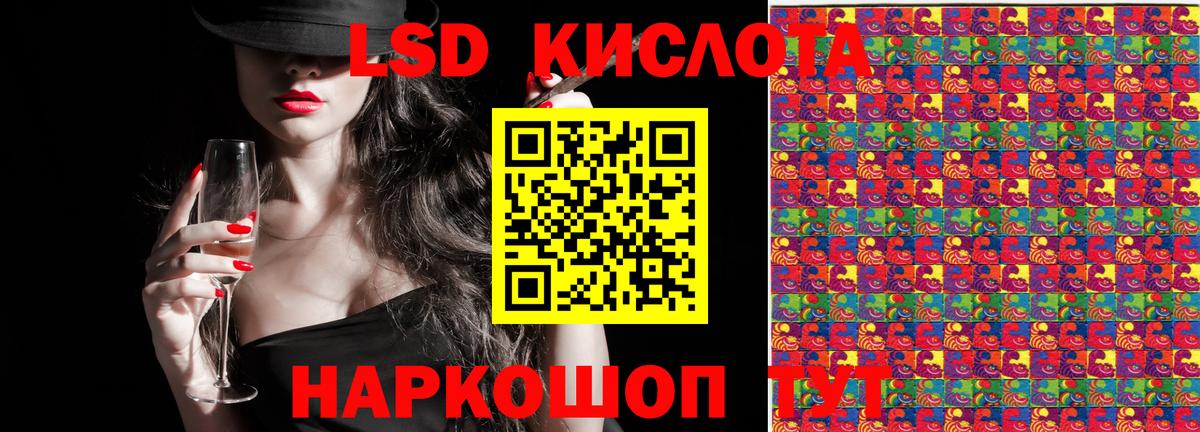 Марки 25I-NBOMe 1500мкг  Марки N-bome  где купить наркоту  Вход с VPN  Семилуки 