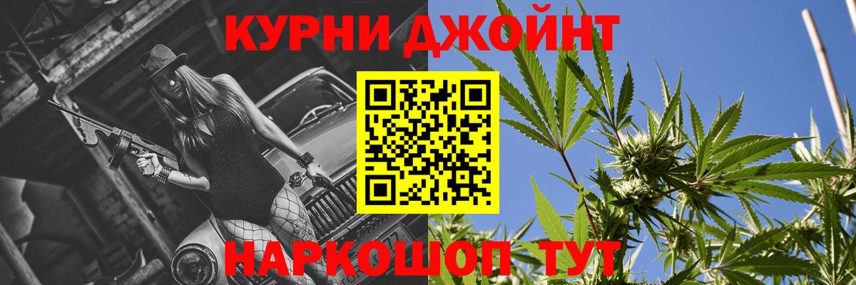 Бошки Шишки OG Kush  Бошки Шишки OG Kush  Марихуана гибрид  Семилуки  Вход с VPN 